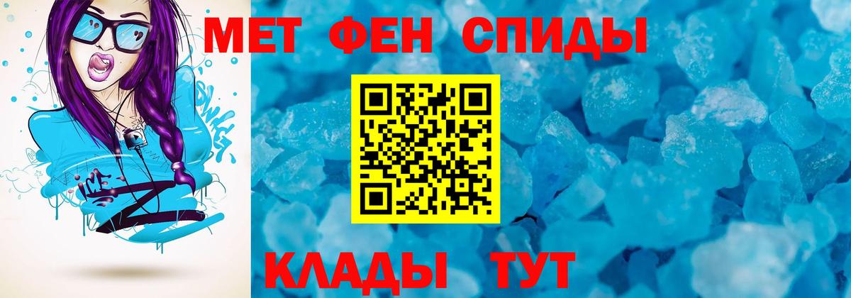 АМФЕТАМИН  Вход с VPN  Алушта  Amphetamine Premium 