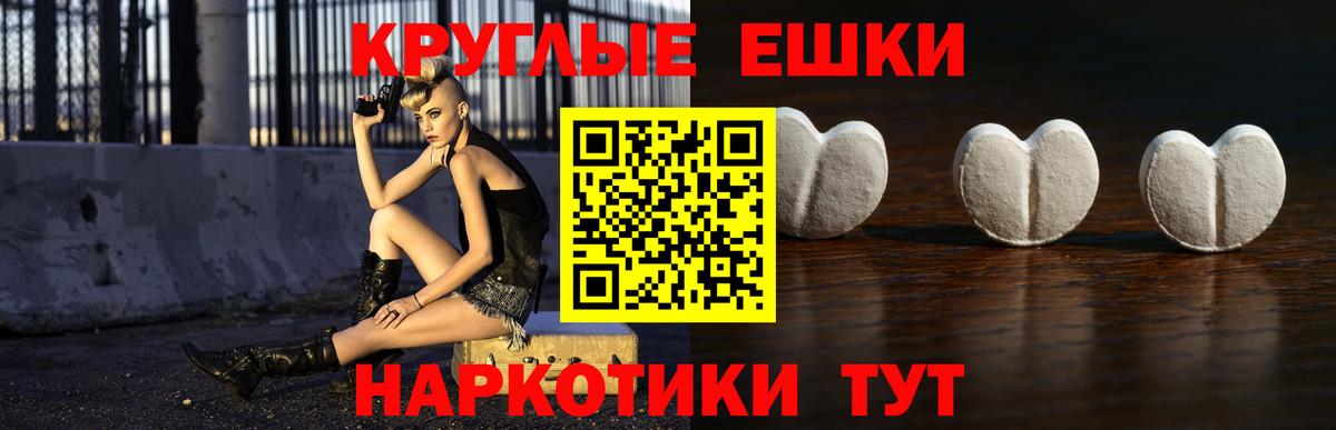 Алушта  ЭКСТАЗИ  Вход с VPN  Ecstasy louis Vuitton  Ecstasy DUBAI 