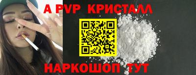 мескалин Азнакаево