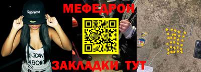 мескалин Азнакаево