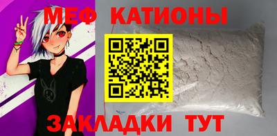 мескалин Азнакаево