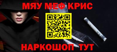 мескалин Азнакаево