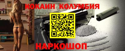 СК Абинск