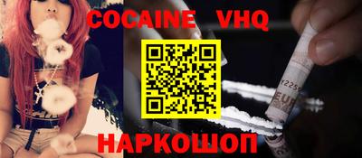 кокс Абакан