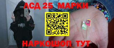 СК Абинск