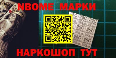 мескалин Азнакаево