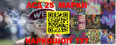 мескалин Азнакаево