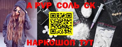 кокс Абакан