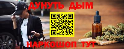 мескалин Азнакаево