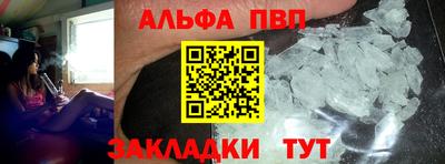 мескалин Азнакаево