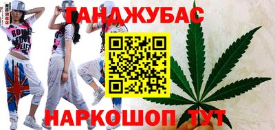 мескалин Азнакаево