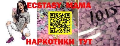 кокс Абакан