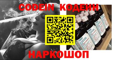 кокс Абакан