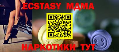 СК Абинск