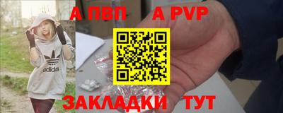 мескалин Азнакаево