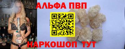 кокс Абакан