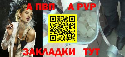 мескалин Азнакаево