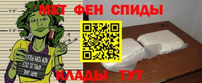 СК Абинск
