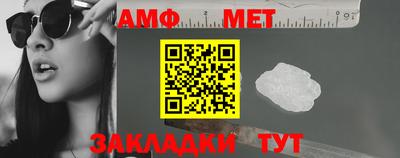 кокс Абакан
