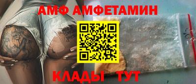кокс Абакан