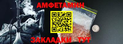 кокс Абакан