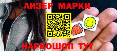 мескалин Азнакаево