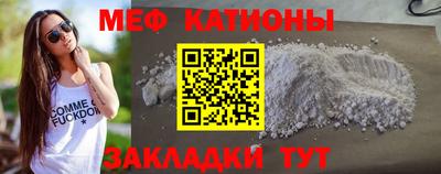 кокс Абакан