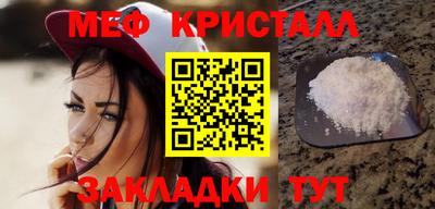 мескалин Азнакаево