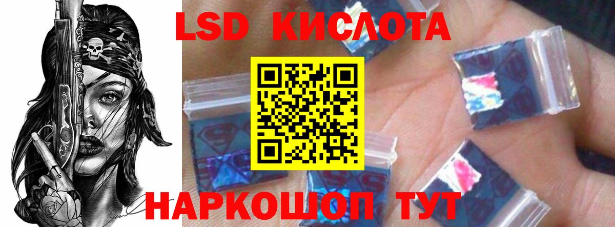 ЛСД экстази ecstasy  ЛСД экстази ecstasy  Алушта  Вход с VPN 