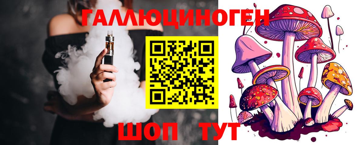 Псилоцибиновые грибы MAGIC MUSHROOMS Алушта