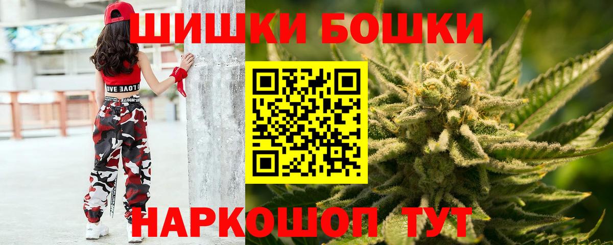 Конопля OG Kush  МАРИХУАНА AK-47  Вход с VPN  Бошки марихуана Amnesia  Канабис ГИДРОПОН  Алушта 